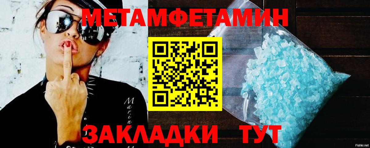 Amphetamine  Вход с VPN  Полевской  Амфетамин VHQ 