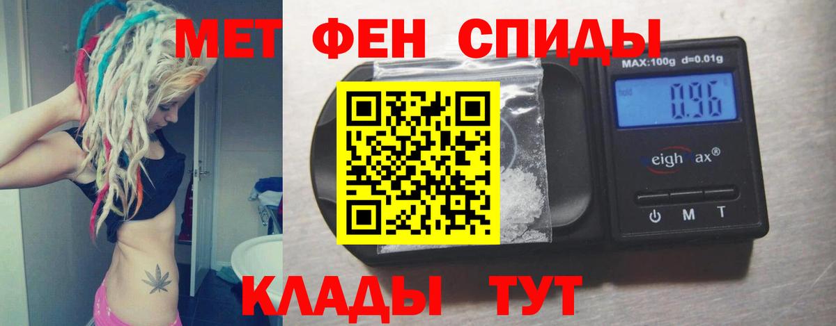 АМФЕТАМИН Розовый Полевской