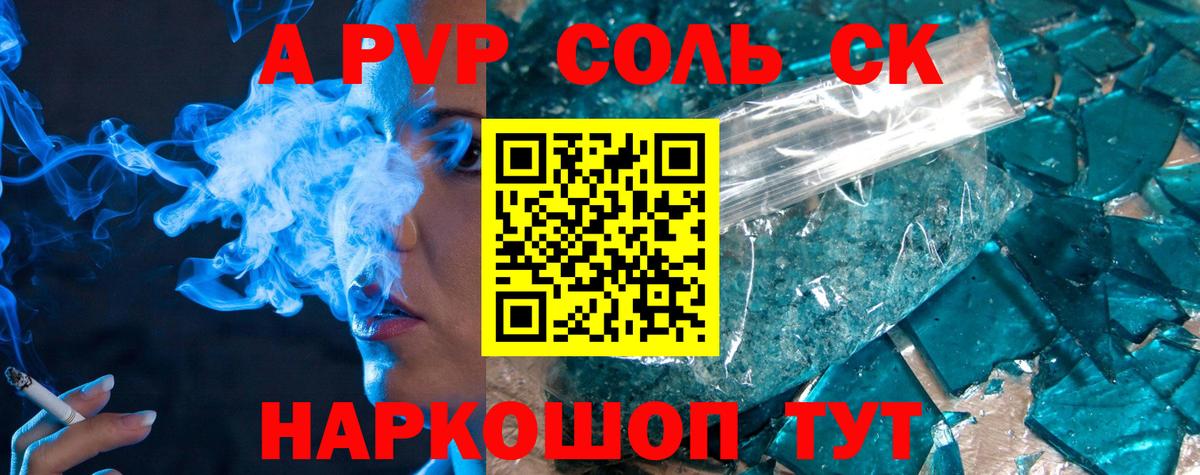 Полевской  ГАШ  Вход с VPN  МЕФ кристаллы  Кокаин  Марихуана  МАРИХУАНА  MDMA 