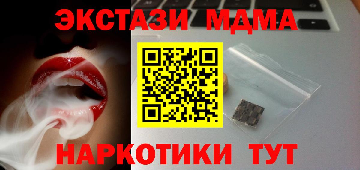 Ecstasy 99% Полевской