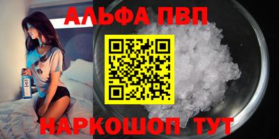 прущие грибы Бугуруслан