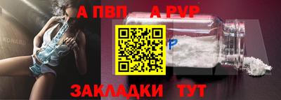 Альфа ПВП Будённовск