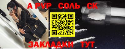 дурь Бузулук