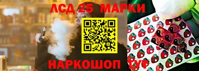 дурь Бузулук