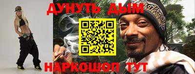 дурь Бузулук
