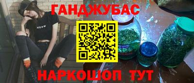 прущие грибы Бугуруслан