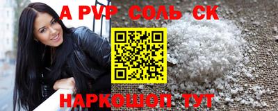 Альфа ПВП Будённовск