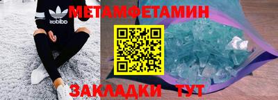 дурь Бузулук