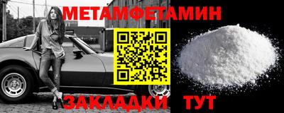 Альфа ПВП Будённовск