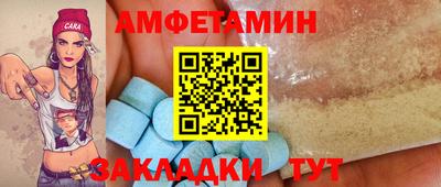 Альфа ПВП Будённовск