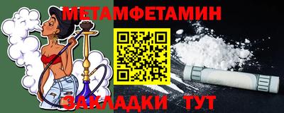 Альфа ПВП Будённовск