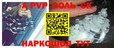 дурь Бузулук