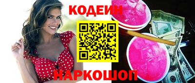прущие грибы Бугуруслан