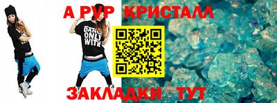 прущие грибы Бугуруслан