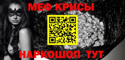 прущие грибы Бугуруслан