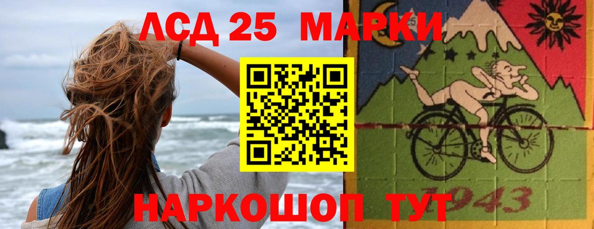 Лсд 25 экстази кислота  ЛСД экстази ecstasy  Вход с VPN  Полевской 