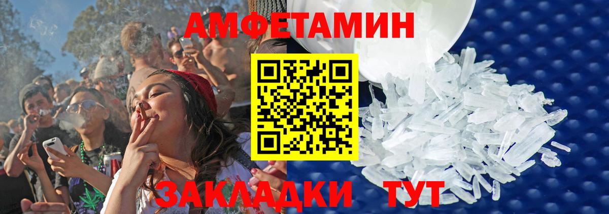 Полевской  Первитин кристалл  Вход с VPN 