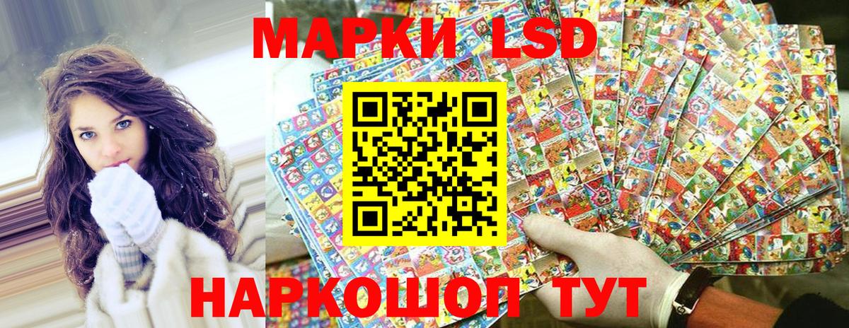 Марки N-bome 1500мкг Полевской