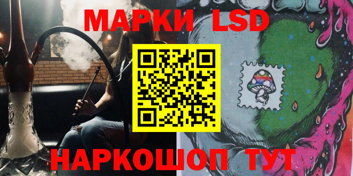 Наркотические марки 1500мкг  Наркотические марки 1500мкг  Полевской  Вход с VPN 