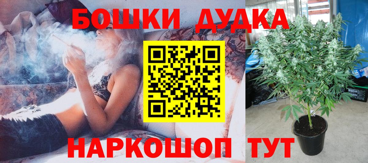 Каннабис тримм  Вход с VPN  Полевской  Шишки марихуана SATIVA & INDICA  Каннабис LSD WEED 